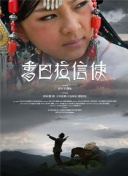 仙侠战魂的装备系统：获取与强化全指南